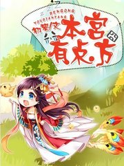 亚愽网页版